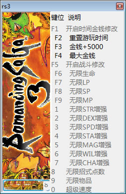 ����ɳ��3���ư��޸���_����ɳ��3���ư�ʮ�����޸��� v1.0 ��ɫ��Ѱ�-���ĵ���