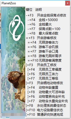 ����԰֮���޸���_����԰֮��ʮ�����޸��� v1.0.1.51810 peizhaochen��-���ĵ���