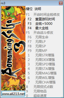 ����ɳ��3�޸���_����ɳ��3ʮ�����޸��� v1.0 peizhaochen��-���ĵ���