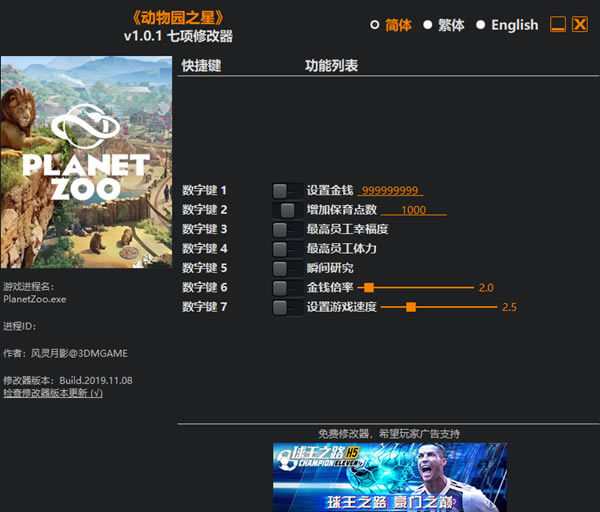 ����԰֮���޸���_����԰֮���������޸��� v1.0.1 ������Ӱ��-���ĵ���