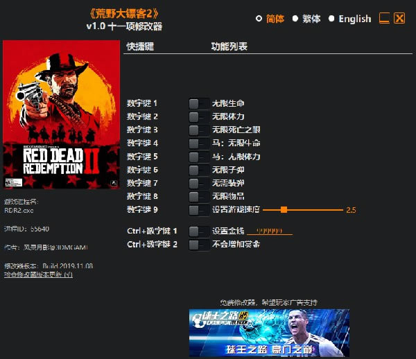 ��Ұ���ڿ�2ʮһ���޸�������_��Ұ���ڿ�2ʮһ���޸��� v1.0 ��ɫ��Ѱ�-���ĵ���