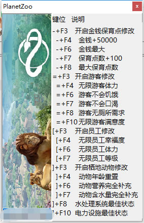 ����԰֮���޸���_����԰֮��ʮ�����޸��� v1.0 peizhaochen��-���ĵ���