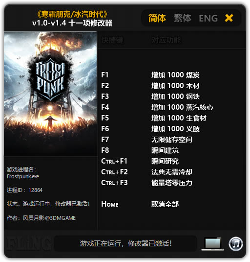 ����ʱ���޸���������Ӱ_����ʱ��ʮһ���޸����޸��� v1.33 ������Ӱ��-���ĵ���