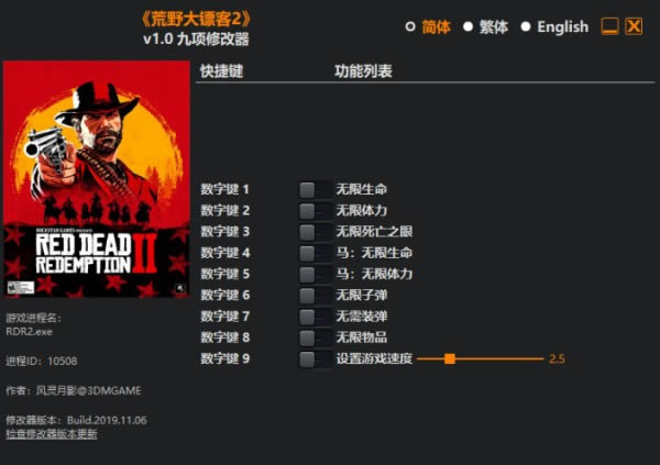 ��Ұ���ڿ�2�޸���������Ӱ_��Ұ���ڿ�2�޸������� v1.0 ������Ӱ��-���ĵ���