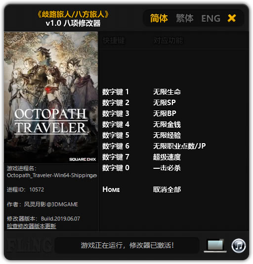 ��·�����޸���_��·���˰����޸��� v1.0 ������Ӱ��-���ĵ���