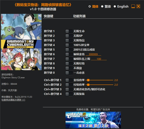 ���뱦������������̽ʮ�����޸���_���뱦������������̽ʮ�����޸������� v1.0 ������Ӱ��-���ĵ���