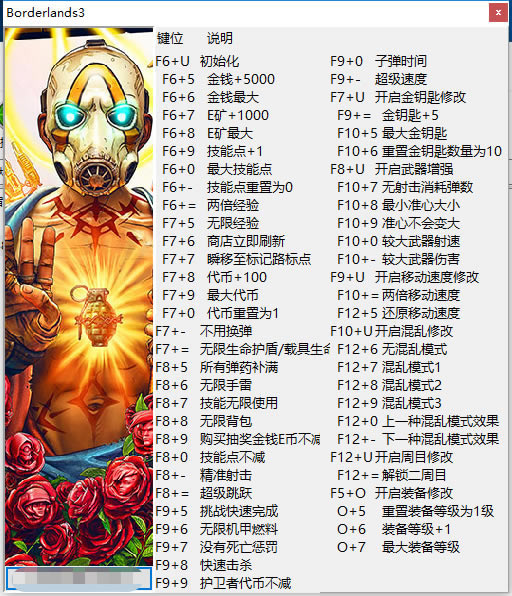 ����֮��3�޸���_����֮��3��ʮһ���޸��� v1.0.3 peizhaochen��-���ĵ���