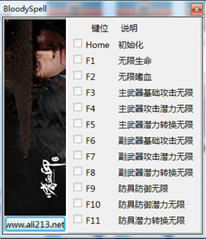 ��Ѫӡ�޸�������_��Ѫӡʮһ���޸��� v1.0 ��ɫ��-���ĵ���