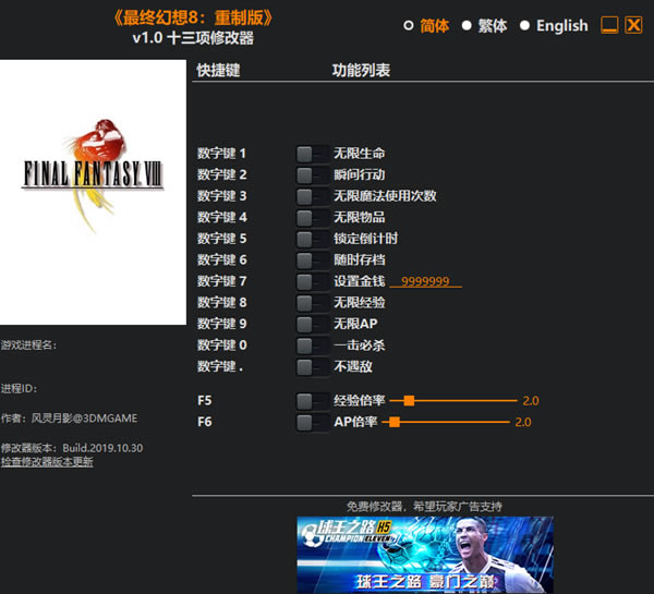 ���ջ���8���ư��޸���_���ջ���8�����ư�ʮ�����޸��� v1.0 ������Ӱ��-���ĵ���