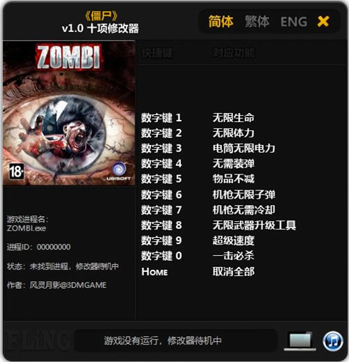 ��ʬU�޸�������_��ʬUʮ�������޸��� V1.0 ��ɫ��-���ĵ���