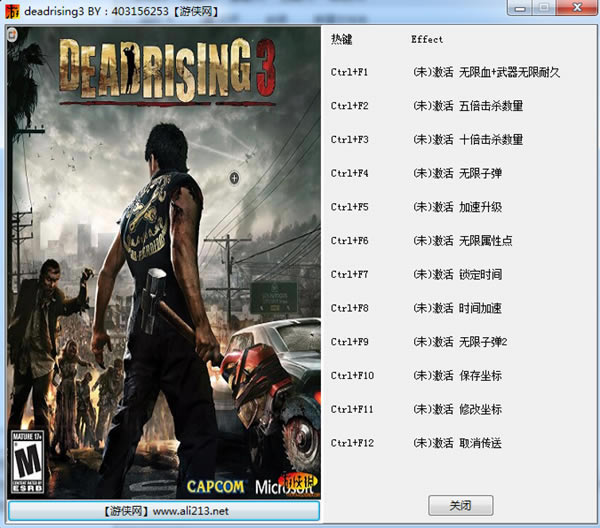 ɥʬΧ��3�޸�������_ɥʬΧ��3ʮ�����޸��� v1.0 ������Ӱ��-���ĵ���