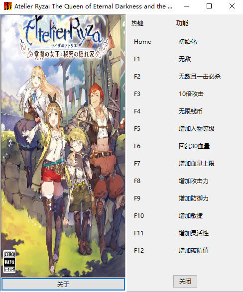 ��ɯ�����𹤷�ʮ�����޸���_��ɯ�����𹤷�ʮ�����޸�����ɫ������ v1.0.0 MadderR��-���ĵ���