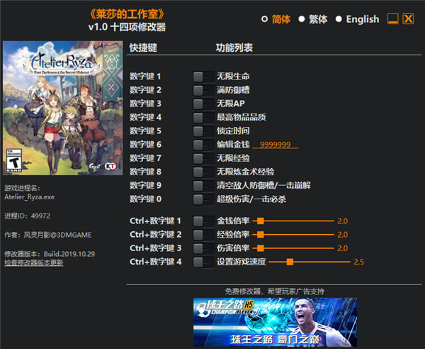 ��ɯ�����𹤷�ʮ�����޸���_��ɯ�����𹤷�ʮ�����޸�����ɫ������ v1.0 ������Ӱ��-���ĵ���