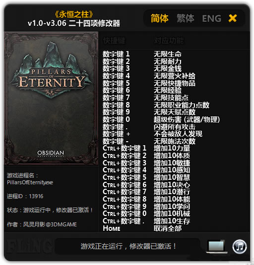 ����֮���޸���_����֮����ʮ�����޸��� v3.06 ������Ӱ��-���ĵ���