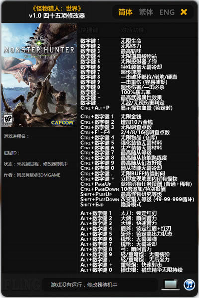 �������������ԭ�޸���_�����������磺��ԭ��ʮ�����޸��� v.0.0 ������Ӱ�桾���¼ܡ�-���ĵ���