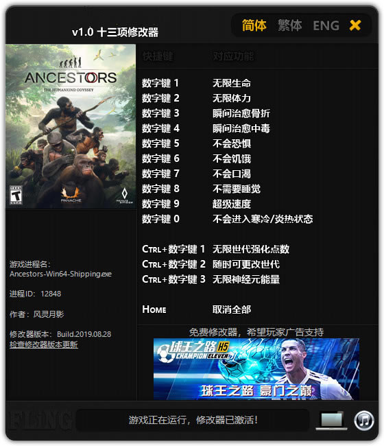 ��������µ����޸���_��������µ���ʮ�����޸��� v1.0 ������Ӱ��-���ĵ���