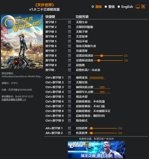 ���������޸���_���������ʮ�����޸��� v1.0 ������Ӱ��-���ĵ���