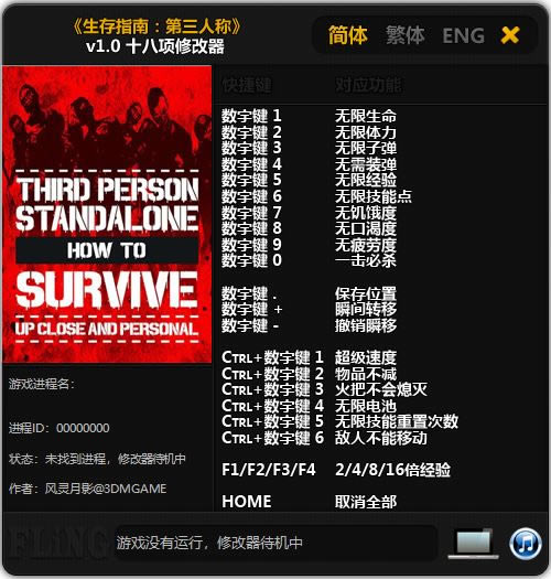 ����ָ�ϵ����˳��޸�������_����ָ�ϣ������˳�ʮ���������޸��� V1.0 ��ɫ��-���ĵ���