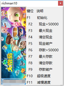 ����10�޸���_����10ʮ���޸��� v1.0 peizhaochen��-���ĵ���