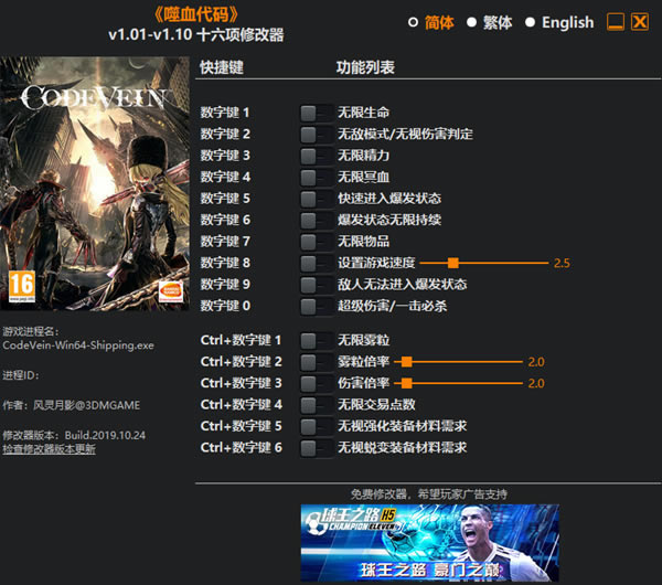 ��Ѫ�����޸���������Ӱ_��Ѫ����ʮ�����޸��� v1.01-v1.10 ������Ӱ��-���ĵ���