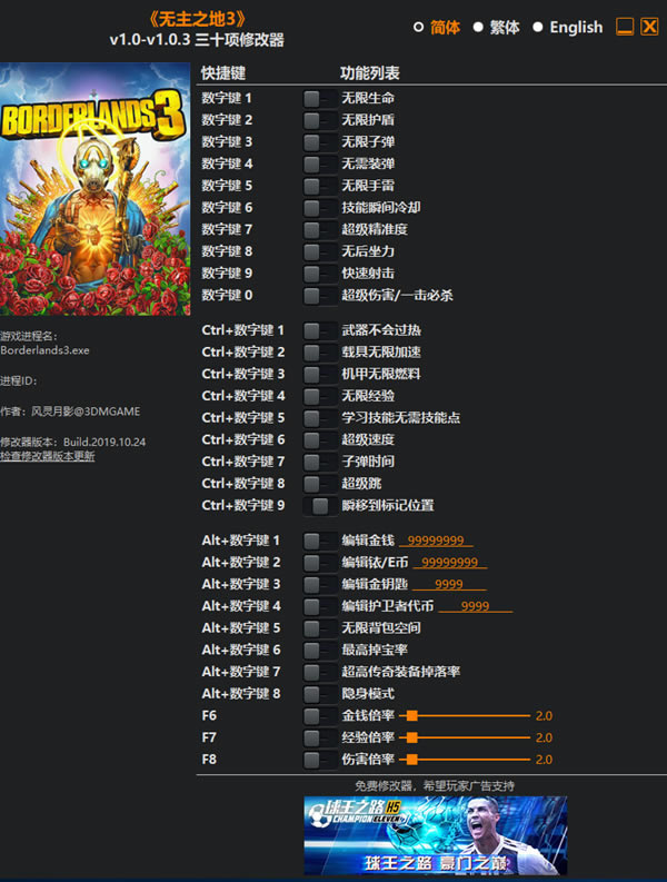 ����֮��3�޸���������Ӱ_����֮��3��ʮ���޸��� v1.0-v1.0.3 ������Ӱ��-���ĵ���