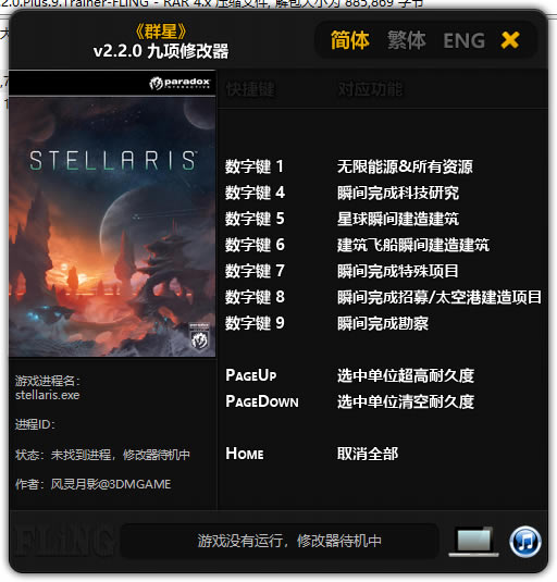 Ⱥ��2.2�޸���_Ⱥ�Ǿ����޸��� v2.2 ������Ӱ��-���ĵ���