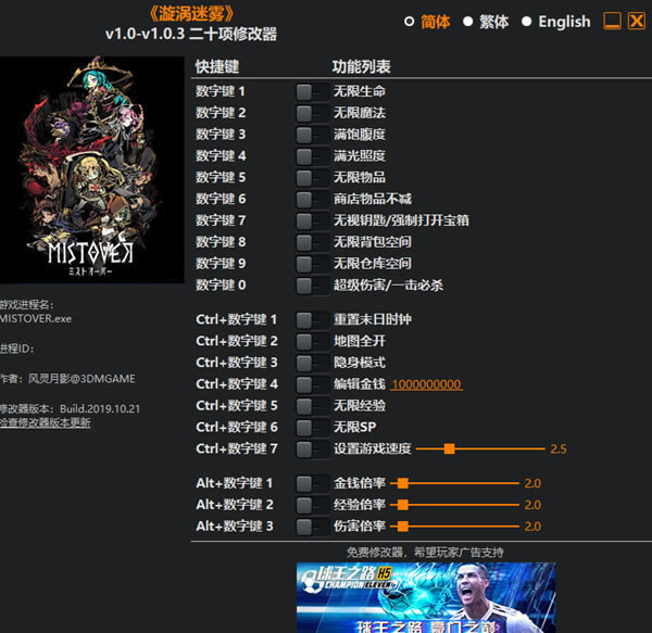 ���������޸���_����������ʮ���޸��� v1.0-v1.0.3 ������Ӱ��-���ĵ���