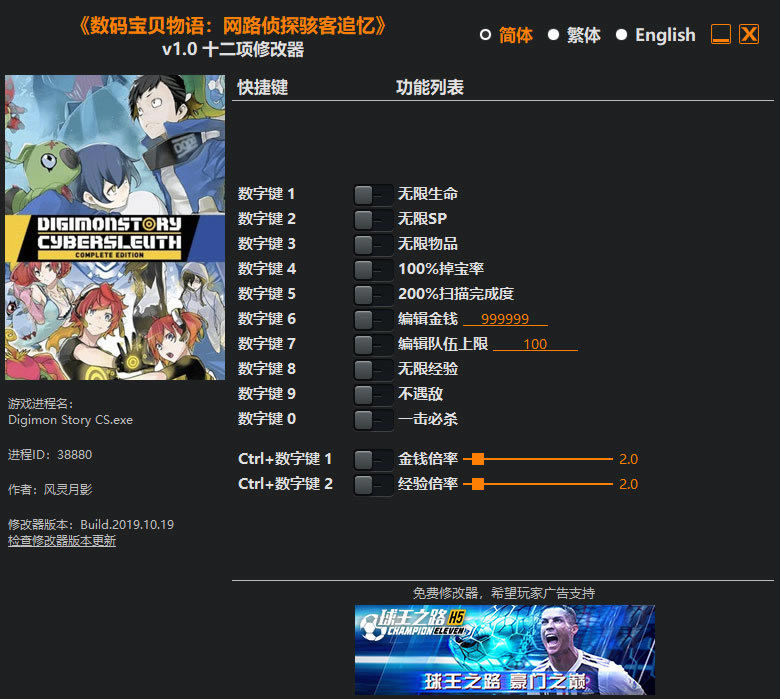 ���뱦������������̽�޸���������Ӱ_���뱦������������̽������ʮ�����޸��� v1.0 ������Ӱ��-���ĵ���