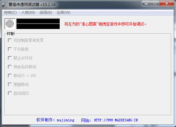 ����־�ܲٴ��޸�������_����־�ܲٴ�ͨ�õ����޸��� v10.2.16 ��ɫ��-���ĵ���