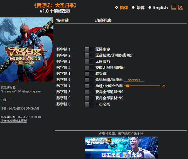 ���μ�֮��ʥ�����޸���������Ӱ_���μ�֮��ʥ����ʮ���޸��� v1.0 ������Ӱ��-���ĵ���