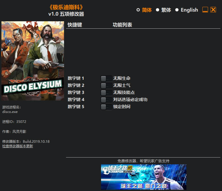 ���ֵ�˹���޸���_���ֵ�˹�������޸��� v1.0 ������Ӱ��-���ĵ���