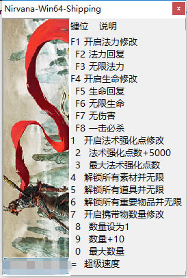 ���μ�֮��ʥ�����޸���_���μ�֮��ʥ����ʮ�����޸��� v1.0.1 peizhaochen��-���ĵ���