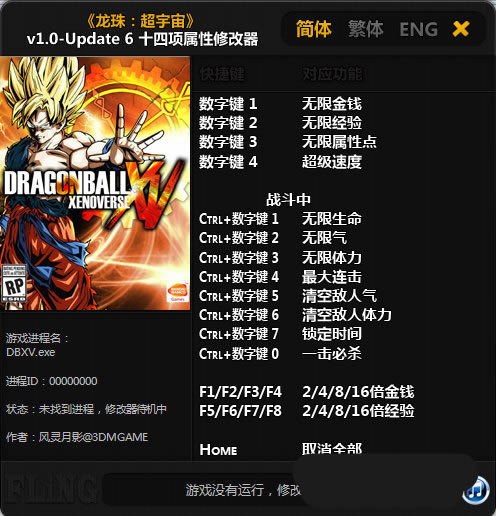 ���鳬�����޸�������_���鳬����ʮ�����޸��� V1.0 Update6 ��ɫ��Ѱ�-���ĵ���