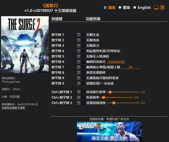 �ŷ�2ʮ�����޸�������_�ŷ�2ʮ�����޸��� v1.0-v20190927 ������Ӱ��-���ĵ���