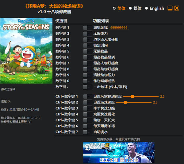 ����A�����������޸���_����A�Σ���������ʮ�����޸��� v1.0 ������Ӱ��-���ĵ���