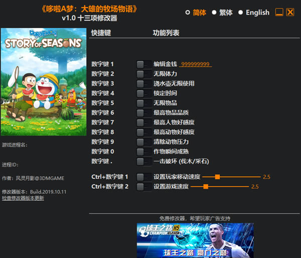 ����A�����������޸���������Ӱ_����A�Σ���������ʮ�����޸��� v1.0 ������Ӱ��-���ĵ���