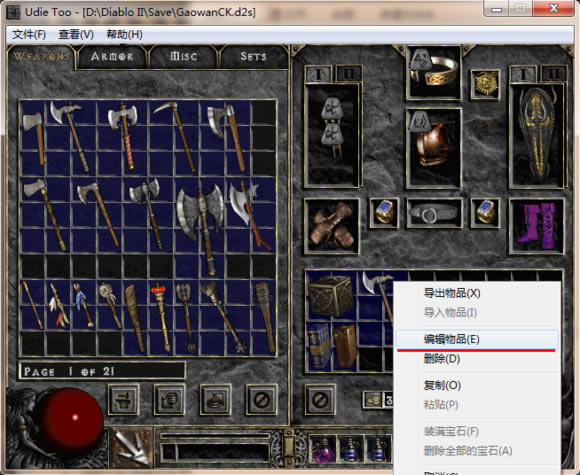 udietooʹ�ý̳�2