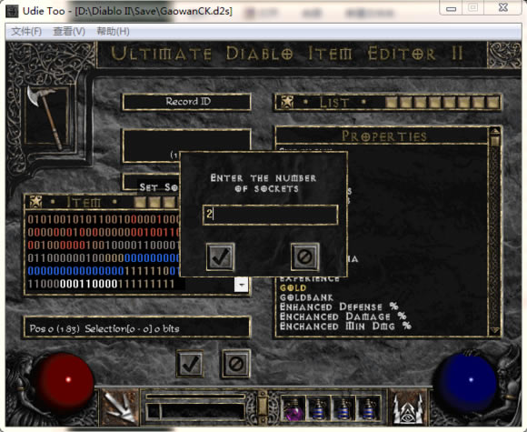 udietooʹ�ý̳�6