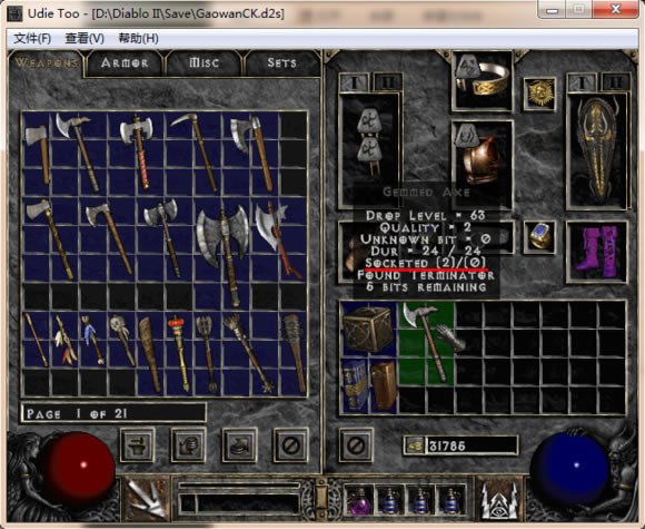 udietooʹ�ý̳�8