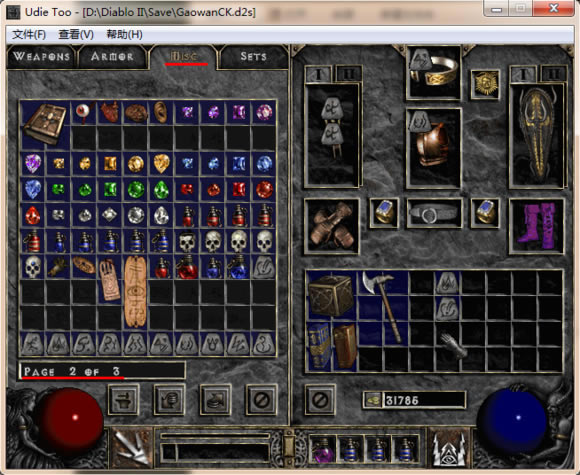 udietoo����_udietoo����2�޸��������� v1.13 ��ɫ��-���ĵ���