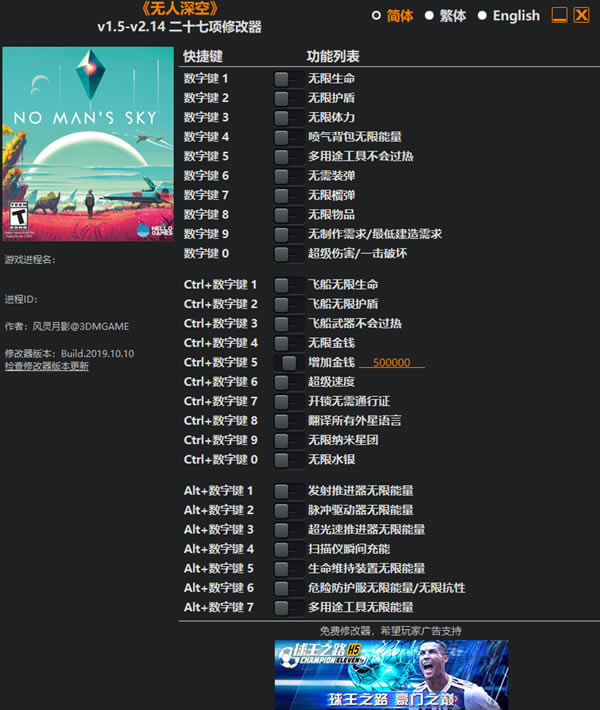 ��������޸����޸������°�_������ն�ʮ�����޸��� v1.5-v2.14 ������Ӱ��-���ĵ���