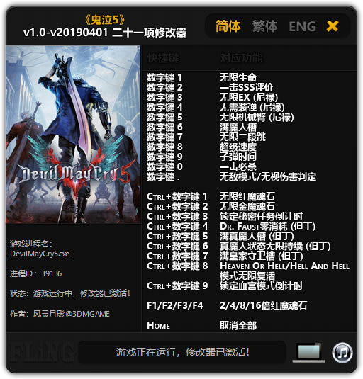 ����5��ʮһ���޸�����Ѱ�_����5��ʮһ���޸��� v1.0-v20190401 ������Ӱ��-���ĵ���