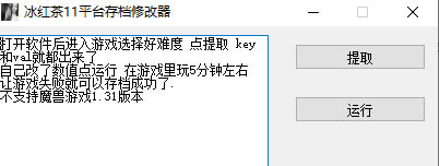 ħ������3�浵�޸�������_ħ������3�浵�޸��� ����ᰮ��-���ĵ���