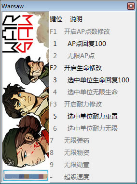 ��ɳ�޸���_��ɳ��WARSAW��ʮ���޸��� v20191001 ��ɫ��Ѱ�-���ĵ���