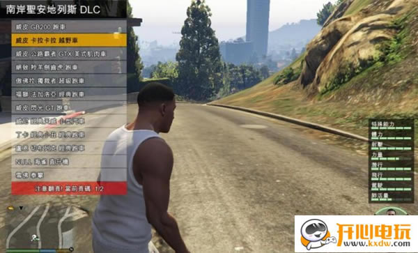 �����Գ���5�����޸���_�����Գ���5�����޸�����ǿ�� v1.41 ���İ�-���ĵ���