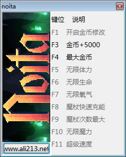 Noita�޸���_Ů��Noita�޸������� ��Ѱ�-���ĵ���