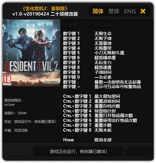 ����Σ��2���ư��ʮ���޸�����Ѱ�_����Σ��2�����ư��ʮ���޸��� v1.0-v20190424 ������Ӱ��-���ĵ���