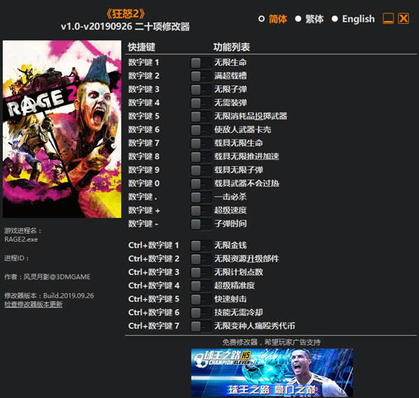 ��ŭ2�޸���������Ӱ_��ŭ2��ʮ���޸��� v1.0-v20190926 ������Ӱ��-���ĵ���