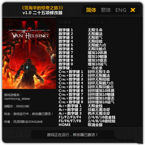 �������ľ���֮��3�޸�������_�������ľ���֮��3��ʮ���������޸��� V1.0 ��ɫ��Ѱ�-���ĵ���