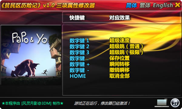 ƶ�������ռ��޸�������_ƶ�������ռ����������޸��� V1.0 ��ɫ��Ѱ�-���ĵ���